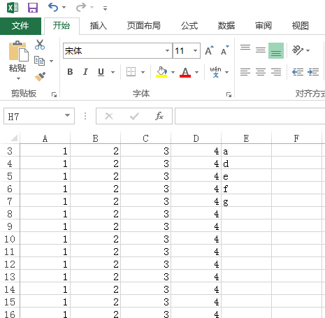 excel表格怎么换成a4
