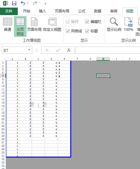 excel表格怎么换成a4
