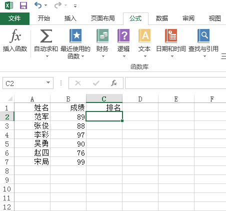 excel怎么排名次且不改变原顺序