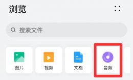 怎么把歌放到文件管理 怎样把歌弄进文件管理