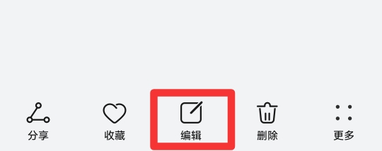 马赛克怎么打