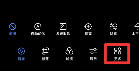 马赛克怎么打