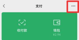 微信哪里可以查身份证照片 微信身份证照片在哪里查看?