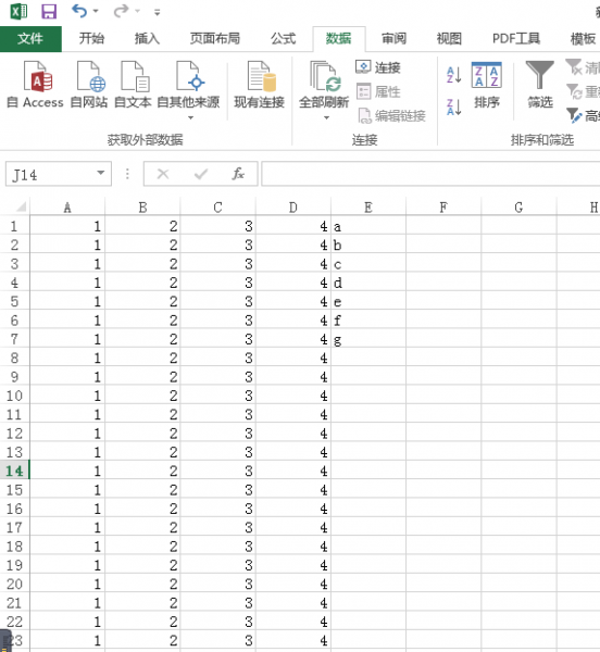 excel表格怎么换行列