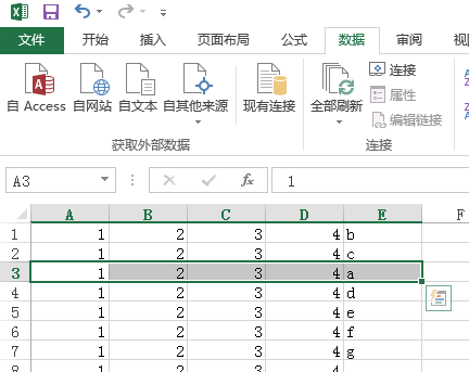 excel表格怎么换行列