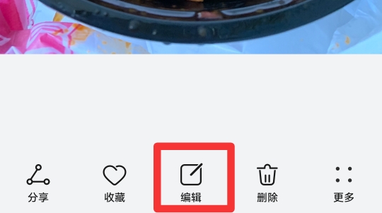图片裁剪怎么弄