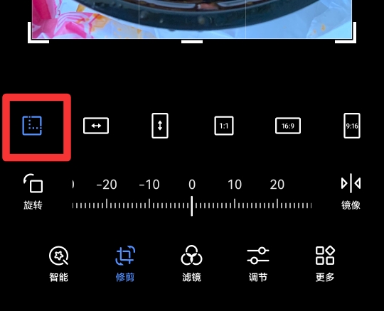 图片裁剪怎么弄