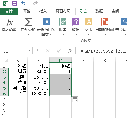 excel怎么排名次顺序姓名不动