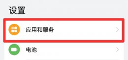 华为怎么用两个微信一个手机 华为手机上怎么同时用两个微信
