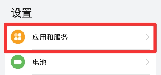华为怎么用两个微信一个手机
