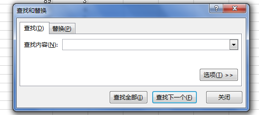 怎么把excel里查找到的内容标黄