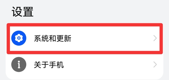 手机上的悬浮球怎么关闭