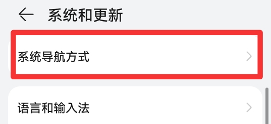 手机上的悬浮球怎么关闭