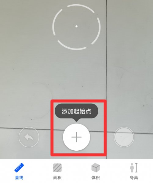 如何用手机测量距离