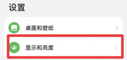 怎样在手机顶部显示运营商 苹果手机顶部状态栏怎么设置运营商