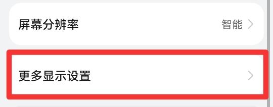 怎样在手机顶部显示运营商