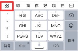 历史复制记录 如何找回粘贴历史记录