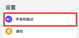 为什么卡二设置不了铃声 华为为什么卡二设置不了铃声