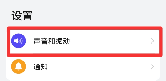 为什么卡二设置不了铃声