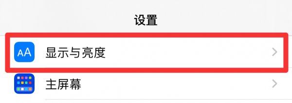 苹果深色和浅色无法正常切换