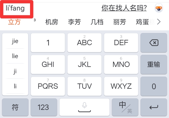 三次方怎么打