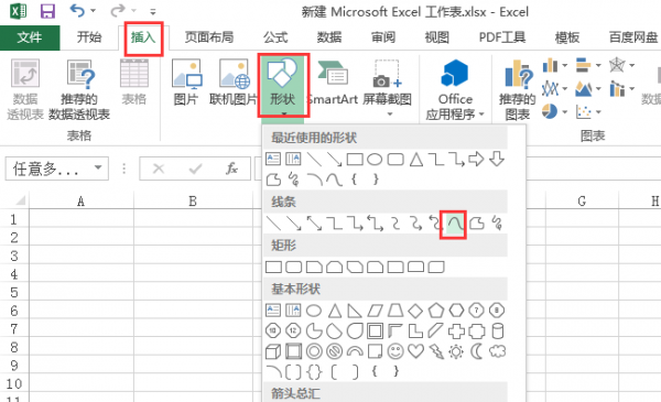 microsoft excel表格怎么画曲线图