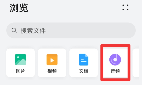 网易云音乐下载的音乐怎么导出本地
