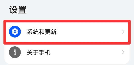 手机怎么变成了黑白屏了
