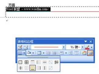 分节符下一页无法删除