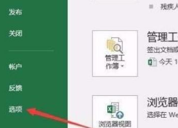 分节符下一页无法删除