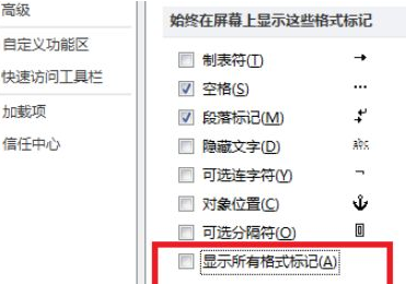分节符下一页无法删除