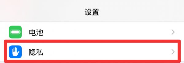 苹果手机能不能弄个隐私空间