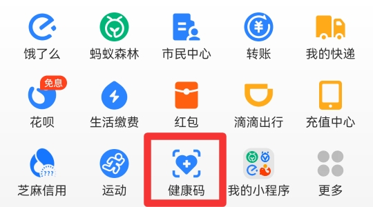 如何查接种疫苗记录