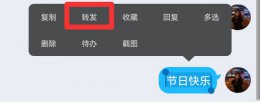 qq怎么批量群发消息 qq群成员批量发消息