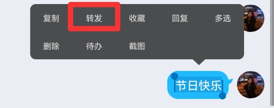 qq怎么批量群发消息