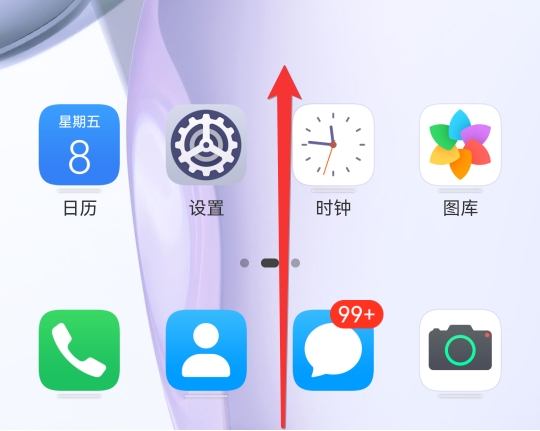 怎么锁定软件不被关掉