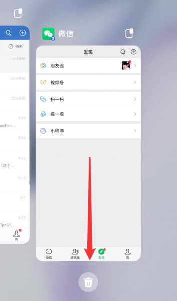 怎么锁定软件不被关掉