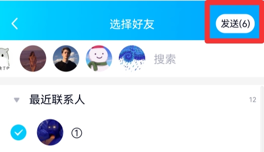 qq怎么批量群发消息