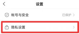 快手如何删除动态? 快手如何删除动态记录