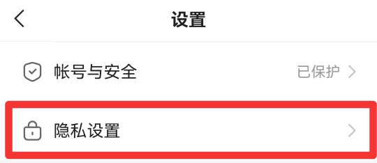快手如何删除动态记录