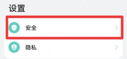 手机下载软件安装不了 怎么解决 手机下载应用软件安装不了怎么办