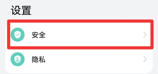 手机下载软件安装不了,怎么解决