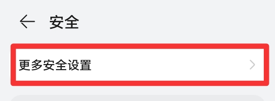 手机下载软件安装不了,怎么解决