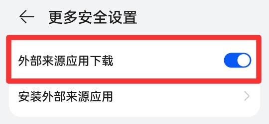 手机下载软件安装不了,怎么解决