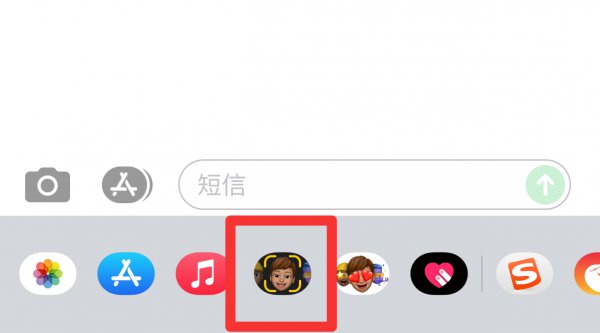 拟我表情在哪里设置