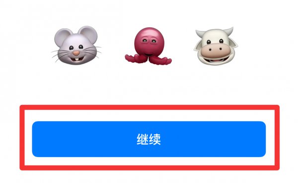 拟我表情在哪里设置