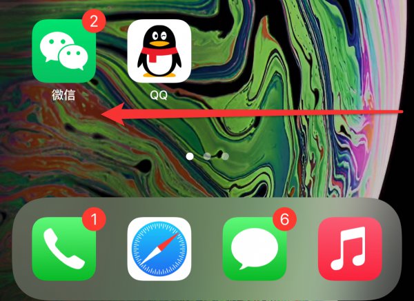 苹果最后一页app资源库怎么关闭