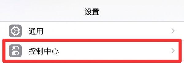 苹果下拉界面怎么加东西