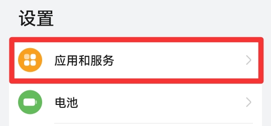 无法访问相册中照片怎么解决