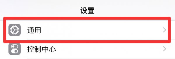 桌面联系人图标消失如何恢复